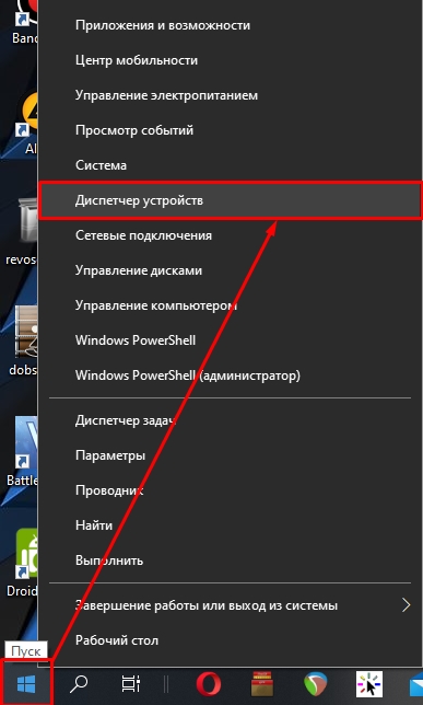 MEMORY_MANAGEMENT в Windows 10 – синий экран и ошибка работы ОС