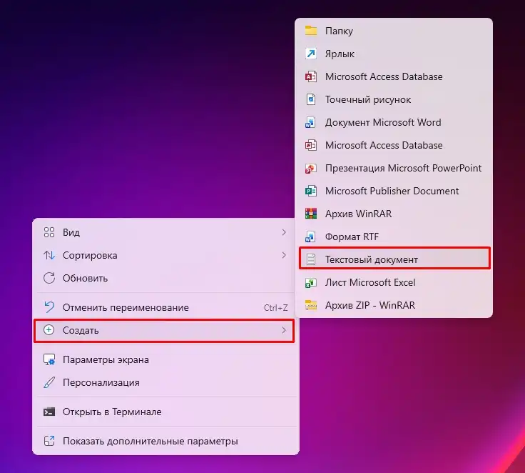 Не удается найти gpedit.msc в Windows 10, 8 и 7: три способа решить проблему