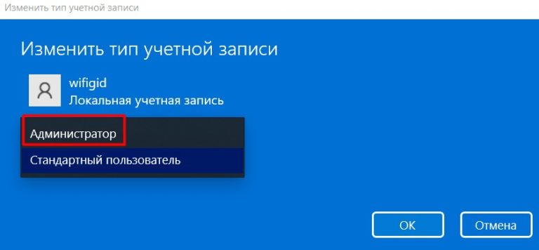 Посмотреть папку пользователя windows