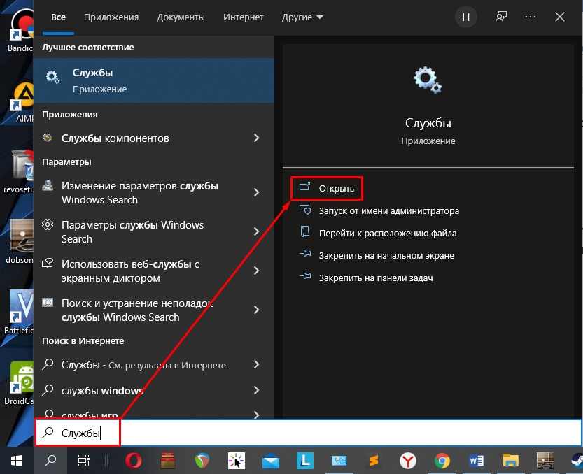 Языковая панель не отображается в Windows 10: пропала смена языка