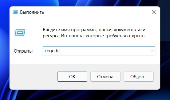 Не открывается меню Пуск в Windows 11 и не нажимается кнопка