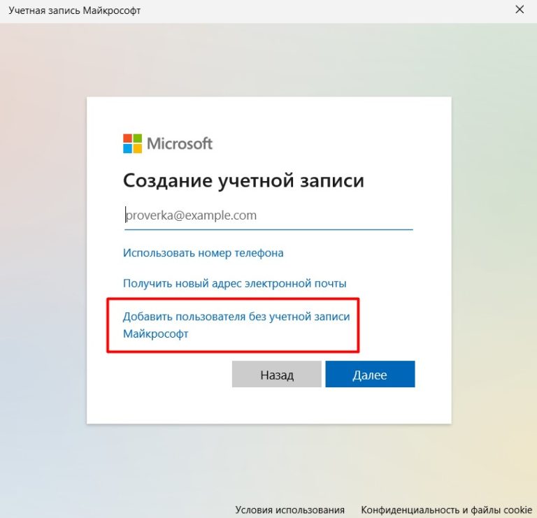 Как переименовать папку пользователя windows 11