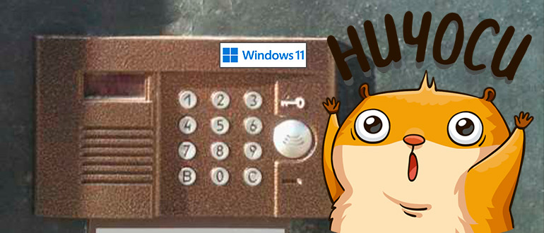 Как убрать ПИН-код на Windows 11: лучший способ