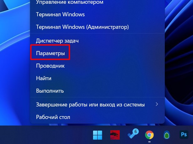 Проверка микрофона Windows 11 на компьютерах и ноутбуках