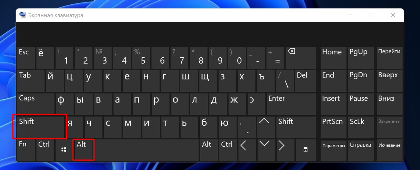 Клавиши переключения раскладки. Переключение раскладки Клавы. Как изменить на клавиатуре переключение языков. Переключения клавиатуры Windows 7. Переключение раскладки клавиатуры Windows 11.
