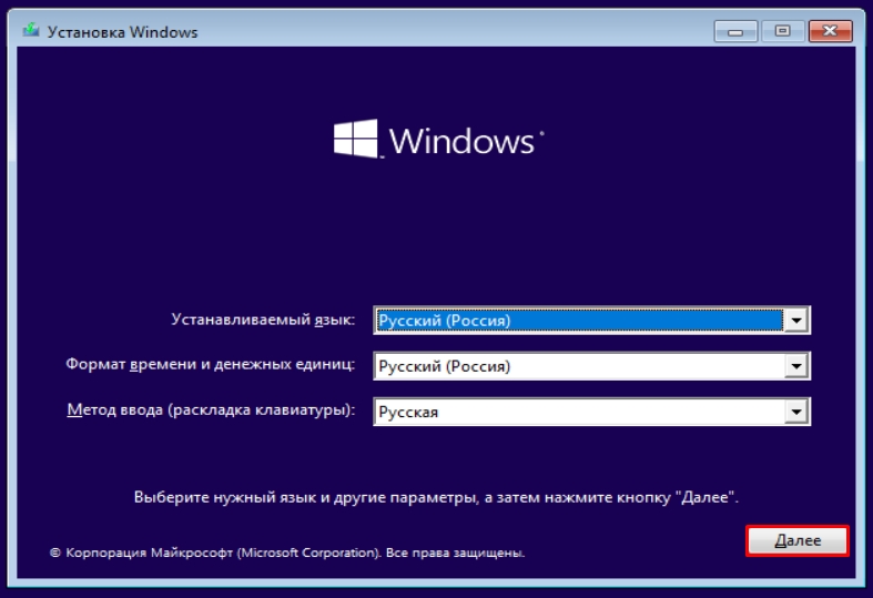 MBR в GPT (и наоборот) при установке Windows: полный гайд от Бородача