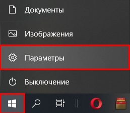 Как поменять иконки в Windows 10: полный гайд
