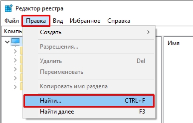 Как изменить имя папки пользователя Windows 10: ответ Бородача