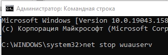 0x80070643 в Windows 10: В процессе установки произошла неисправимая ошибка (Есть решение)