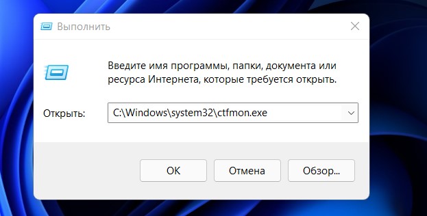 Не работает поиск в Windows 11: полная инструкция