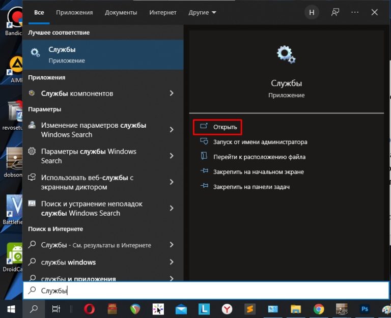 Ошибка обновления windows 10 0x80070643