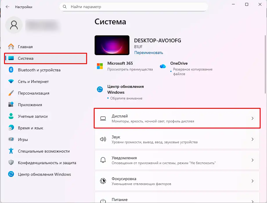 Как узнать сколько видеопамяти на видеокарте: полный гайд от Бородача