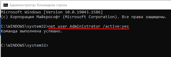 Как изменить имя папки пользователя Windows 10: ответ Бородача