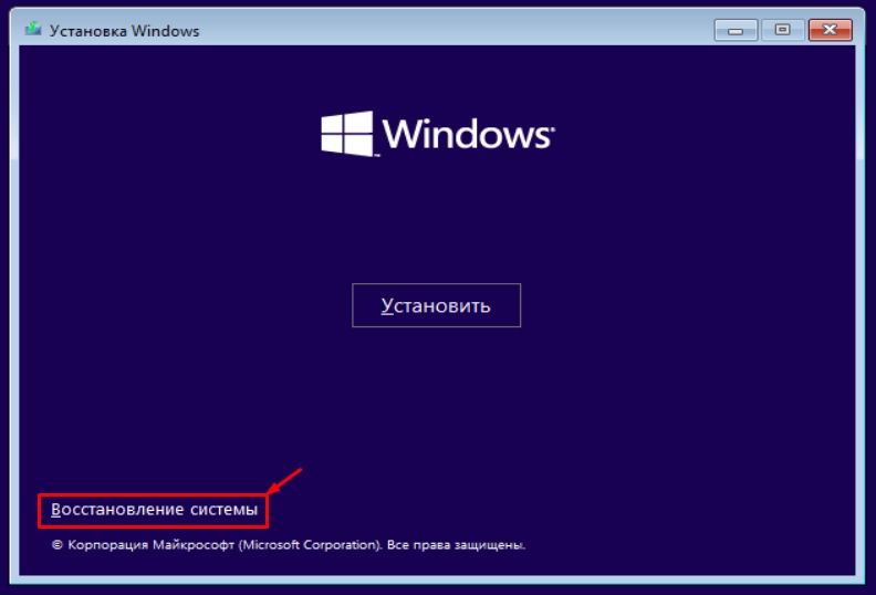 MBR в GPT (и наоборот) при установке Windows: полный гайд от Бородача