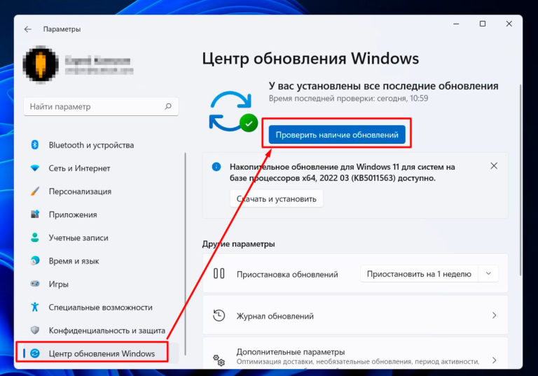 Пакет не прошел проверку обновлений зависимостей или конфликтов windows 11