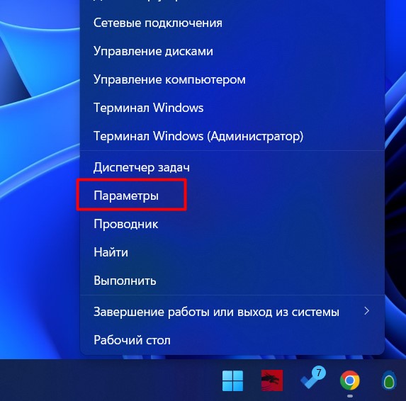 Не работает поиск в Windows 11: полная инструкция
