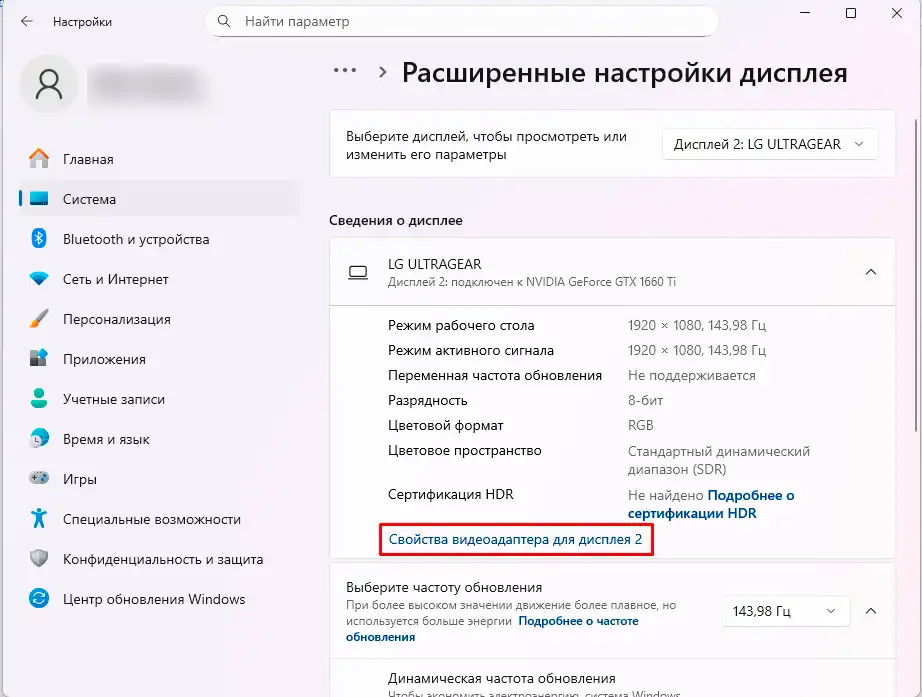 Как узнать сколько видеопамяти на видеокарте: полный гайд от Бородача