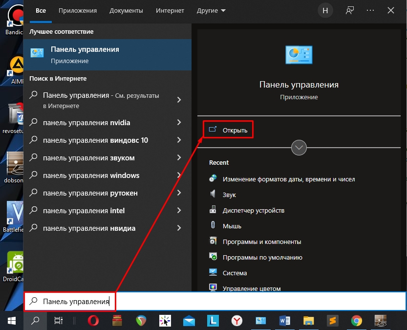 Как поменять раскладку клавиатуры на Windows 10: ответ Бородача