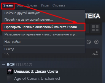 Система не обнаружила Steam_api.dll: что делать и где скачать?