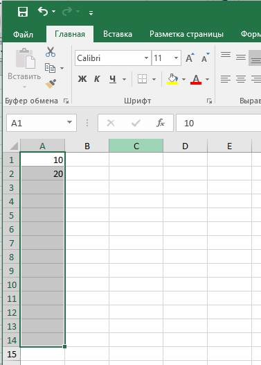 Маркер автозаполнения в Excel: что это такое и как им пользоваться?
