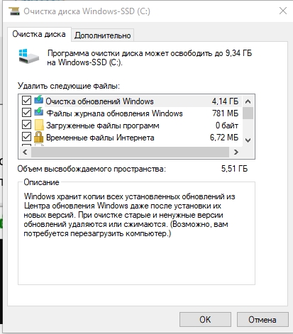 Как почистить кэш на компьютере Windows 10: рассказывает Бородач