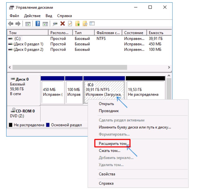 Как объединить диски в Windows 11: два рабочих способа