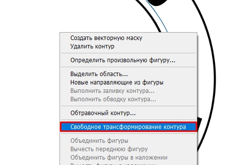 Как сделать текст по кругу в Фотошопе: гайд от Бородача
