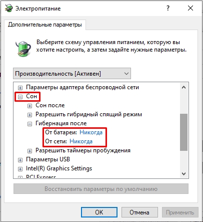 hiberfil.sys - что это за файл в Windows 10, 11, 7 и 8?