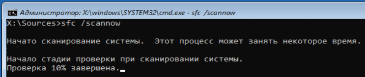 KERNEL_SECURITY_CHECK_FAILURE: ошибка в Windows