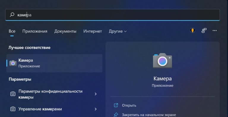 Как проверить камеру на mac os