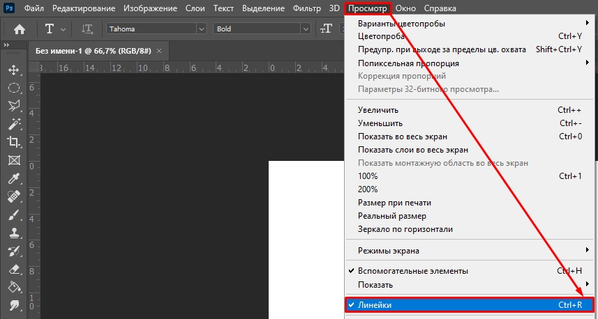 ADOBE PHOTOSHOP-Учебник по ADOBE PHOTOSHOP 