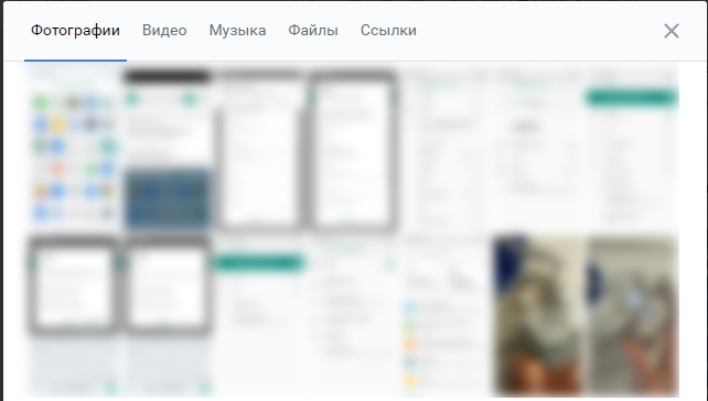 Как удалить фото ВКонтакте: на телефоне и компьютере