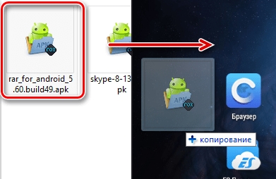 Как открыть файл apk на компьютере с Windows 11 Как найти и записать этот код