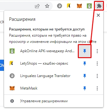 Как открыть файл apk на компьютере с Windows 11 Как найти и записать этот код