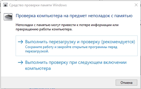 KERNEL DATA INPAGE ERROR в Windows (РЕШЕНИЕ)