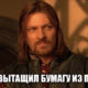 Замятие бумаги в принтере