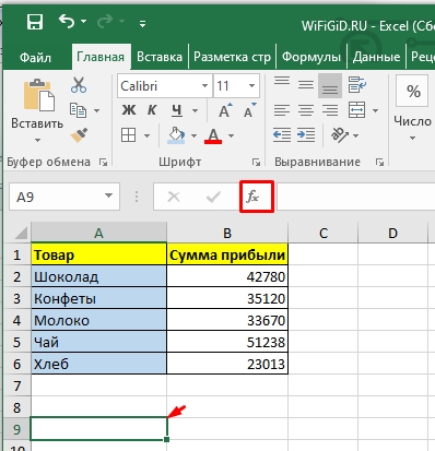 ПОИСКПОЗ и ИНДЕКС в Excel: пример и объяснения