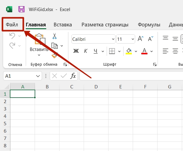 Сумма прописью в Excel: трансформируем числа легко