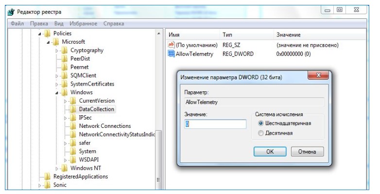 Microsoft Compatibility Telemetry грузит процессор и диск: отключаем телеметрию