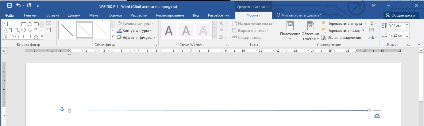 Как отключить в Microsoft Word функцию подчеркивания ошибок и сокращений