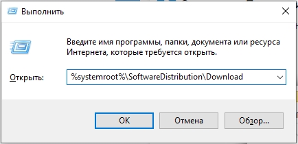 Ошибка 0х80004005: как исправить в Windows 10? (Ответ)