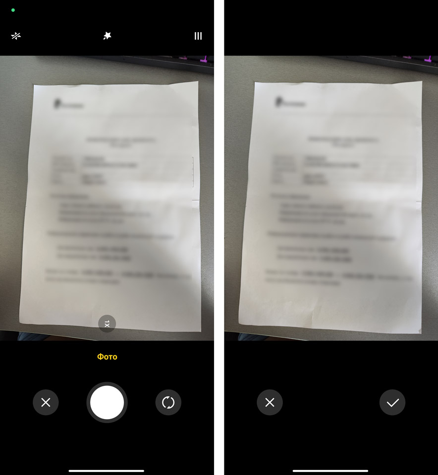 Как отсканировать документ на телефоне Android и iPhone: скан копии