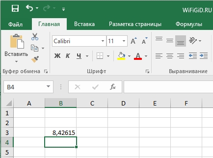 Квадратный корень в Excel: функция, формула, кубический корень
