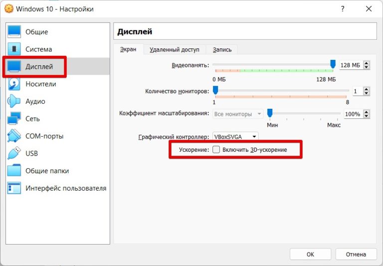 Как включить аппаратное ускорение в автокаде