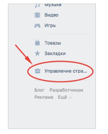 Как удалить все сообщения в переписках ВКонтакте