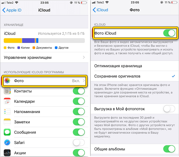 Как выгрузить фото в iCloud из iPhone (и обратно)