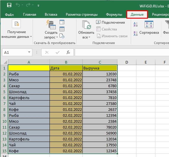 Как сделать гистограмму в Excel: полезный урок