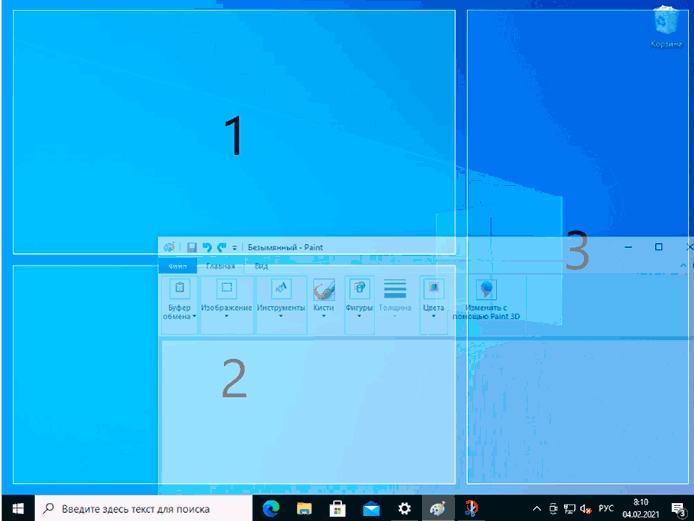 Разделить экран на две части в Windows 10: без ножа и скальпеля