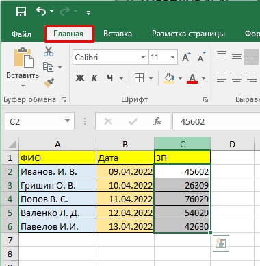 Какое форматирование применимо к ячейкам в Excel: ответ Wi-Fi-гида