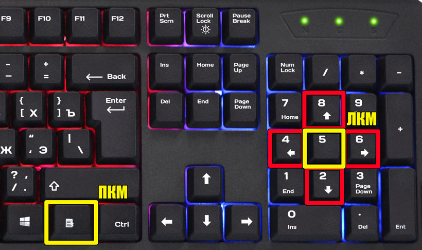 Как без мышки управлять компьютером с клавиатуры: все способы от Бородача
